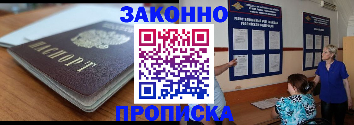 регистрация для дет. сада в Карачаевске