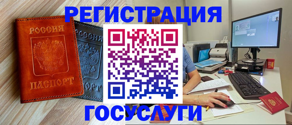 где прописаться в Карачаевске